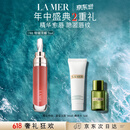 海蓝之谜（LA MER）丰盈唇部精华01保湿润唇膏护肤品套装化妆品礼盒生日礼物送女友
