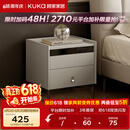 顾家家居（KUKA）现代简约床头柜卧室柜子大容量双抽储物碳素钢脚DS7890G 米灰