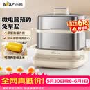 小熊（Bear）煮蛋器 蒸蛋器 自动断电不锈钢 电蒸锅小型2-3人用 智能早餐机神器 ZDQ-E12L6