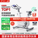 麦瑞克（MERACH）动感单车家用智能自发电健身器材室内自行车绝影ONE2代 MR-S10W4