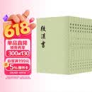 后汉书全12册 平装繁体竖排中华书局点校本二十四史