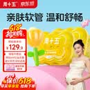 周十五益生菌蜂蜜露孕妇开塞蜜露待产包孕产妈妈哺乳期外用儿童蜜栓*2桶