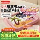 志高（CHIGO）炒酸奶机炒冰机冰淇淋机家用儿童免插电炒冰板316钢六一儿童节礼物粉色【加大号带防尘盖】