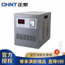 正泰稳压器 TND1(SVC) 单相自动交流稳压器 空调电脑普通家用电器稳压器 5000W等可选 5000W