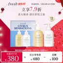 Fresh馥蕾诗清新西柚香氛护理套装(身体乳300ml+沐浴露300ml) 生日礼物