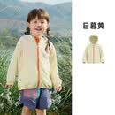 papa【小蜻蜓】爬爬春季儿童防晒服男女童户外遮阳外套凉感透气百搭 日暮黄-儿童 90 cm