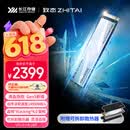 致态（ZhiTai）长江存储 2TB SSD固态硬盘 NVMe M.2接口 TiPro9000 系列 (PCIe 5.0 产品) 附赠散热器