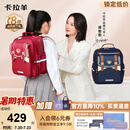 卡拉羊【26年重磅新品】小学生云朵书包ProMax1-4-6年级8维减负男女背包