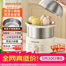 九阳（Joyoung）蒸蛋器 煮蛋器 定时 自动断电安心用 小型316L不锈钢多功能 双层蒸煮鸡蛋早餐神器ZD14-GE330