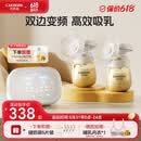 卡乐怡电动双边吸奶器无痛母乳吸奶神器自动双泵双控挤奶触控液晶屏KLY 标准版-升级PPSU