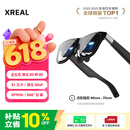 XREAL One Pro AR智能眼镜 556