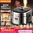 苏泊尔（SUPOR）【价保618】新品高压140kPa快排有钛鲜呼吸IH电压力锅5L 2200W 316L高压锅4-6人家用SY-50FH5999Q