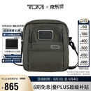 途明（TUMI）GEN4.3男士单肩包通勤运动轻便小号斜挎包弹道尼龙父亲节礼物