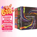 数学思维+优美的数学思维+数学的艺术 数学万花筒 套装共3册