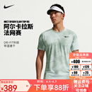 耐克（NIKE）网球服男26法网阿尔卡拉斯同款短袖T恤运动上衣 云杉绿【阿卡·法网款】IB1017-394 XL