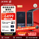 科大讯飞双屏翻译机2.0多语种离线翻译同传演讲双麦交流 强降噪10米清晰收音AI大模型 商务会议 银灰色