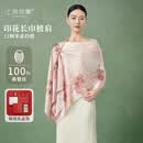 上海故事100%桑蚕丝真丝印花披肩亲肤女士丝巾送妈妈生日送女友礼物礼盒款