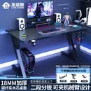全品屋电竞桌电脑桌台式实木芯钛游戏桌子戟S3二段式机械臂家办公书桌创 【18mm实木芯】二段分板-碳纤黑120*75 【可夹机械臂】