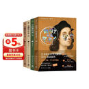 小顾聊绘画系列全4册 小顾聊绘画3册+别闹了这是艺术