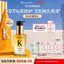 卡诗*山茶花护发精油30ml礼盒装修护滋养保湿亮泽防毛躁柔顺生日礼物