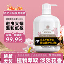KONOKO宠物沐浴露猫咪狗狗清洁杀菌除螨除臭去味比熊泰迪专用浴液洗澡液