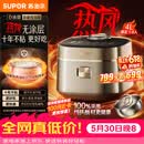 苏泊尔（SUPOR）【价保618】电饭煲1-8人大容量4升IH热风球釜纯钛0涂层不粘锅家用多功能智能预约电饭锅F40H8093S