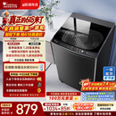 小天鹅（LittleSwan）【价保618】波轮洗衣机全自动家用 10KG 直驱变频 TB100V26DT 以旧换新 京东自营 百亿补贴家电