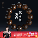 苏小北老山檀香手串黑肉沉水级印度迈索尔正区檀香虎纹佛珠文玩珠串男女 传世级20mm-12颗