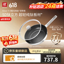 双立人（ZWILLING）平底锅纯钛煎炒锅无氟涂层不易粘锅煎蛋牛排锅SILVER Ti II 26cm