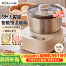 小熊（Bear）和面机家用 揉面机 厨师机 自动搅面 面包面粉发酵醒面HMJ-A50N1 5l