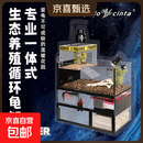 pulocinta葆易马赫乌龟缸鱼缸乌龟爬台宠物乌龟宠物生态缸专用 500*310*480*8大师套装