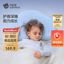 贝肽斯婴儿枕头6个月以上儿童分区宝宝枕护颈神器硅胶枕头1-3岁 晴空蓝