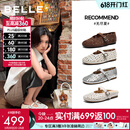 百丽（Belle）周雨彤同款无尽夏镂空玛丽珍女26夏新款商场羊皮单鞋BFF15BQ6预售 米白【周雨彤同款】（羊皮鞋面） 37 (235mm)