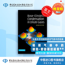 预售 Bose–Einstein Condensation in Dilute Gases