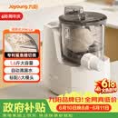 九阳（Joyoung）小型自动滴漏水面条机 1-5人全自动压面机家用电动多功能和面机L6