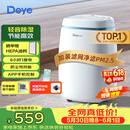 德业（Deye）除湿机/抽湿机 除湿量12升/天 家用轻音吸湿器地下室干燥机干衣机低功耗手机智控DYD-E12A3