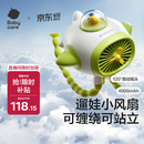 babycare婴儿车小风扇推车手持便携充电降温户外必备遛娃神器长续航