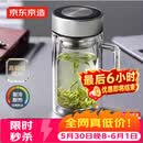 京东京造 茶杯 双层玻璃茶水分离泡茶咖啡杯子带把手大容量500ml
