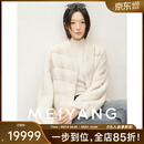 美洋（MEIYANG）雪糍水貂外套 丹麦紫金短二母貂_横排V领皮草-周一 杏白色 S