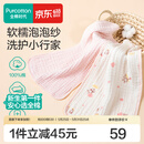 全棉时代婴儿口水巾7A抗菌纯棉纱布可水洗口水兜宝宝吃饭围兜面巾洗脸巾 【面巾 2条装】抗菌礼盒款-浅夏 | 30×50cm