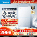 美的【小西梅M10S Max增压】16升燃气热水器天然气 一级能效无冷凝管 无冷感7A一级恒温 大水量静音