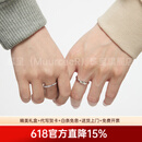 慕呈（MuurceeR）【可刻字情侣对戒】以爱之名一对925银戒指男女生日礼物轻奢高级 可代写贺卡