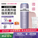 Ulike【升级不加价】Air4 Max蓝宝石冰点脱毛仪去小胡子刮毛刀剃毛器美容仪补贴生日礼物送女友保价618