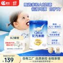 嘉宝（GERBER）A2β-酪蛋白&HMO配方米粉250g10倍益生菌高铁双蛋白采销真验厂