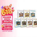 经济学原理漫画版1-7（套装共7册） 经济学入门首选 经济学经典著作 宏观经济学作者 哈佛大学经济学教授 格里高利 曼昆官方授权