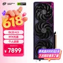 七彩虹（Colorful）iGame GeForce RTX 5070 Ti Ultra OC SFF 16GB GDDR7 DLSS 4.5 电竞光追游戏设计电脑显卡