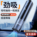 家车清洁吸尘器无线充电大吸力功率小型手持清洁器 其他清洁工具H 黑色【顶配7.4V大功率】