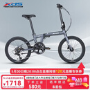 喜德盛折叠自行车W5超轻便携X6铝合金车架6速变速油碟刹20寸 深空灰 20英寸