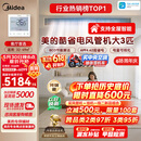 美的【价保618】中央空调大3匹酷省电 风管机一拖一 超一级能效双排铜管KFR-75T2W/B3-KS(1)