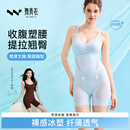 舞青衣夏季新款冰肌塑身衣凉感透气舒适连体衣美体塑形显瘦 微风蓝M